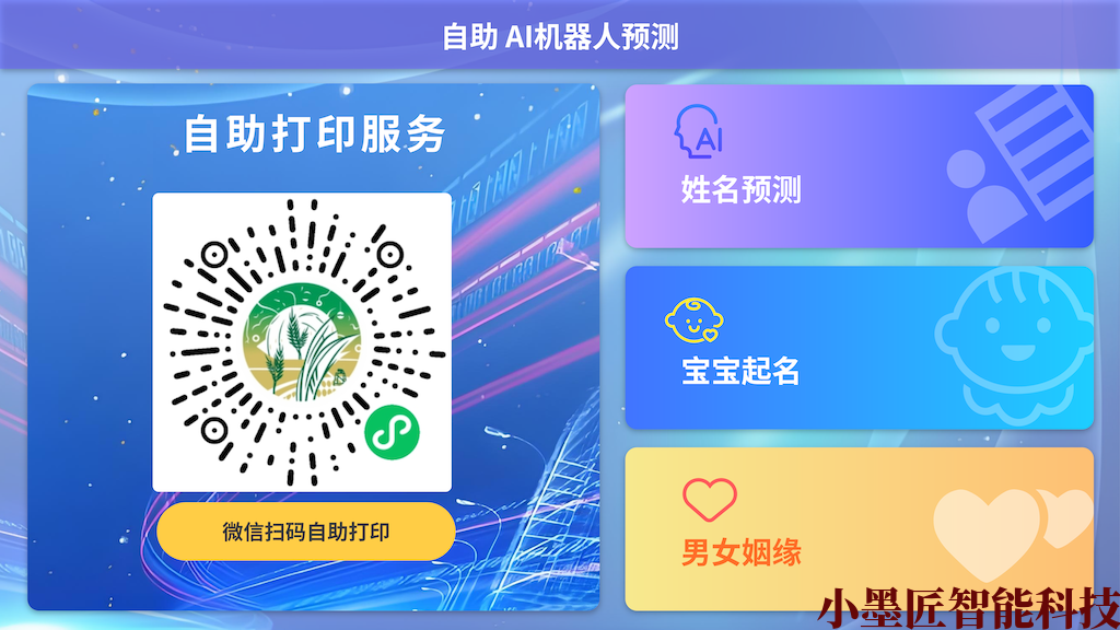 容器 1@3x.png
