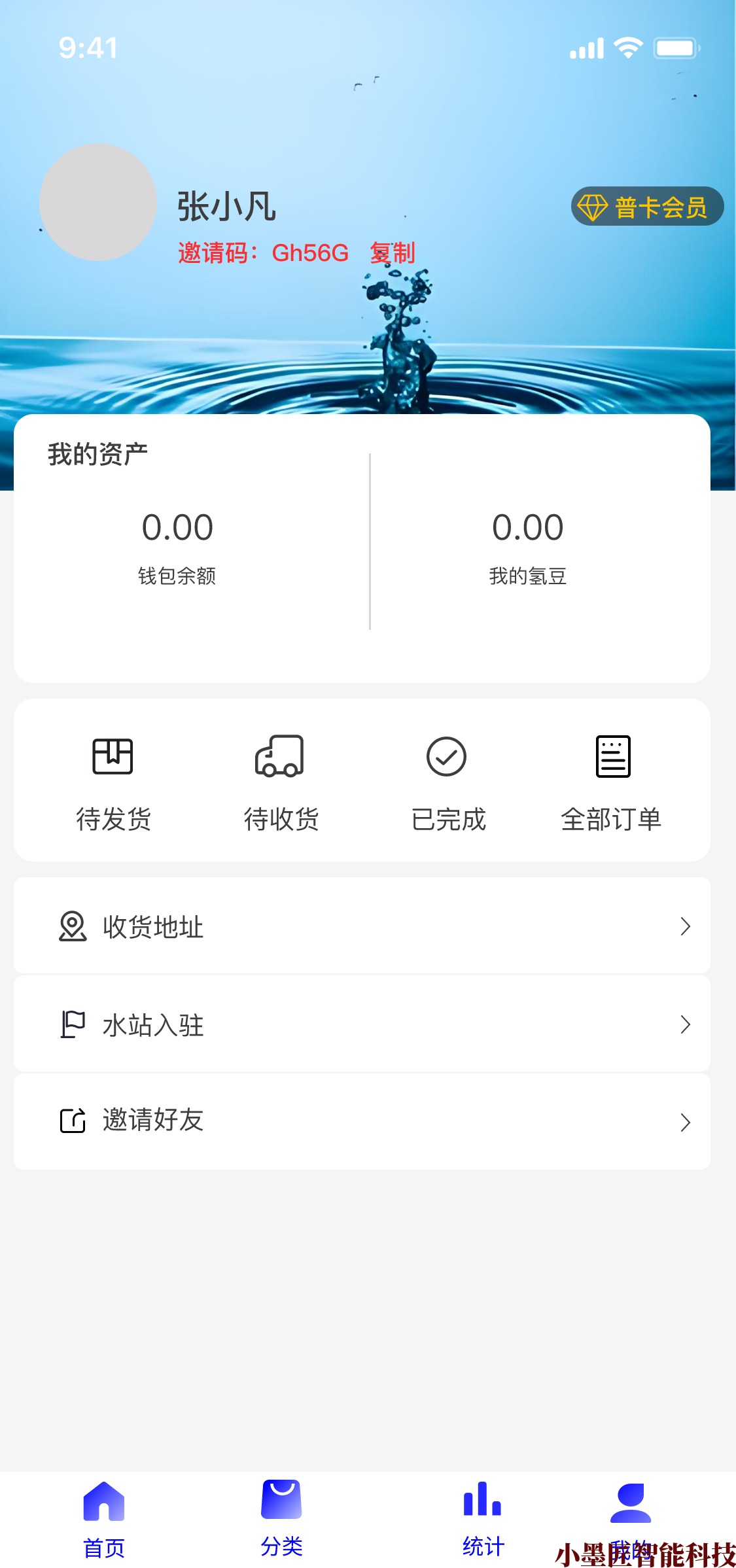我的.png