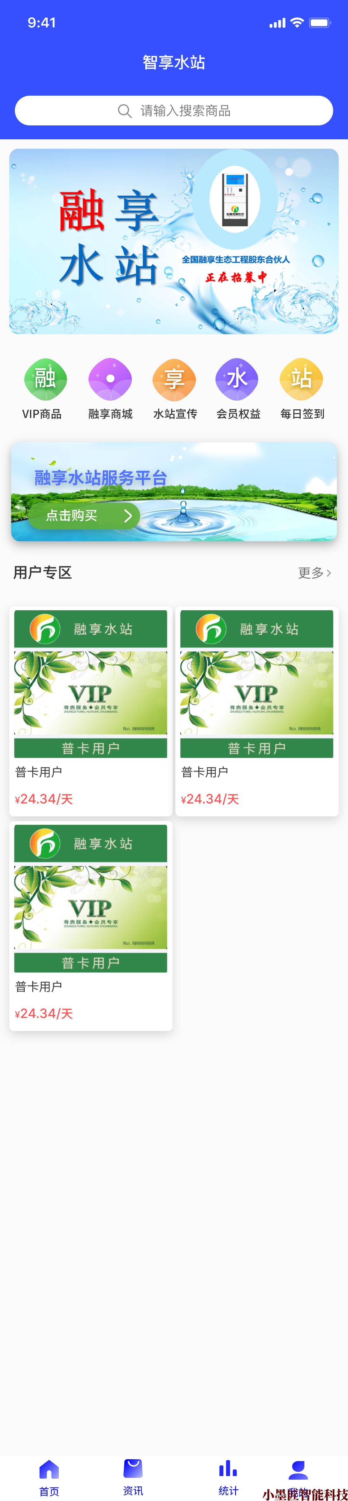 首页.png